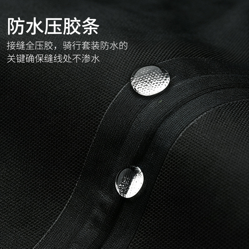 户外新款全身防暴成人连体雨衣透气防水防风户外骑行外卖劳保雨衣