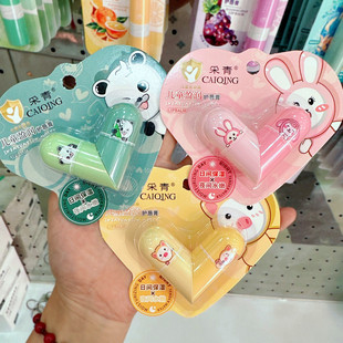 Love Double-Ended Kidsren's Lip Balm Lipstick Fruity Fragrance Moisturizing Refreshing Moisturizing Care Baby Lip Balm