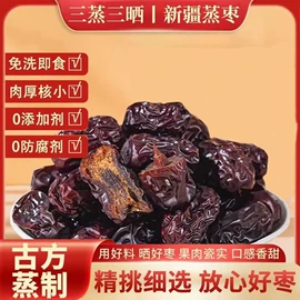 扁桃仁;松子;开心果