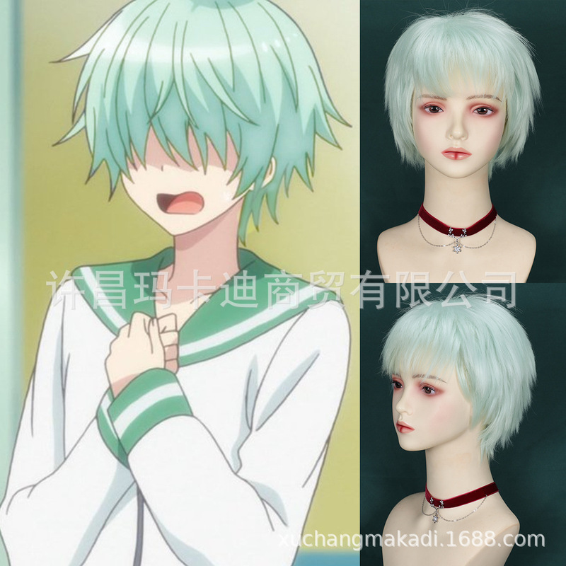 Japanese-Style Short Wig Mint Green Unisex Short Cosplay Wig with Flipped Ends Wigs