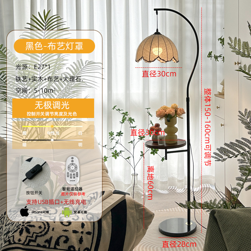 中古风落地灯氛围置物架客厅沙发旁装饰卧室床头一体台灯书房新款|undefined