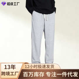 新款运动裤子男2026新款宽松直筒卫裤韩版阔腿百搭休闲秋季长裤