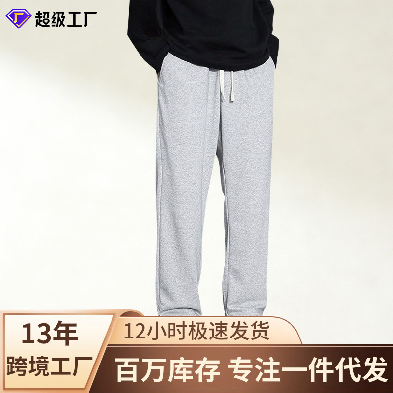 New Men's Sports Pants 2026 New Loose Straight-Leg Sweatpants Korean Style Wide-Leg Versatile Casual Autumn and Winter Long Pants