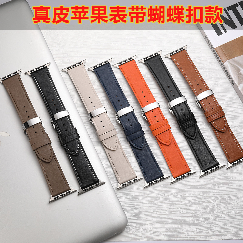 適用蘋果錶帶 蝴蝶扣款iwatch8/S7654愛馬/仕applewatch真皮錶帶