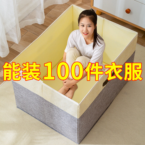 New style clothes and miscellaneous storage box fabric home finishing box foldable storage box wardrobe large clothing box home