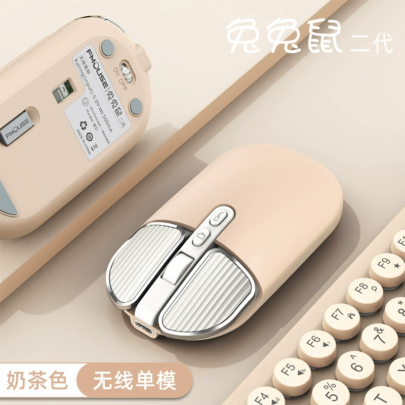 Mute fresh mouse, laptop, tablet light handheld mobile phone, bluetooth