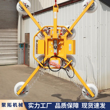 聚拓  X型玻璃吸盘 电动真空吸吊机 玻璃幕墙安装真空吸盘