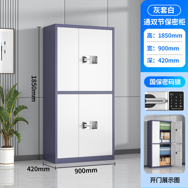 Gray frame white door double section national treasure lock [with drawer]