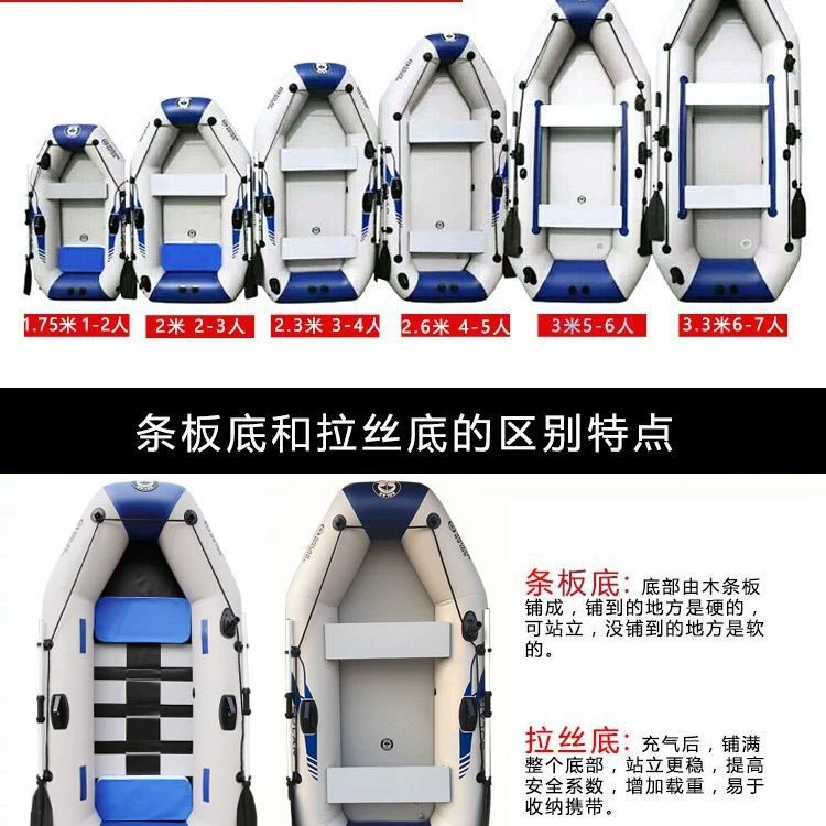Солнечно-морской каучуковый лодочный плавательный лодка дрейфующая лодка зарядное судно