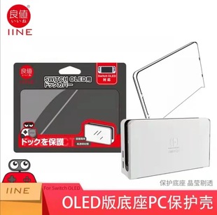 ��ֵ�m���switch oled����͸�����o�� ���m�͹�pc�暤ns���L583