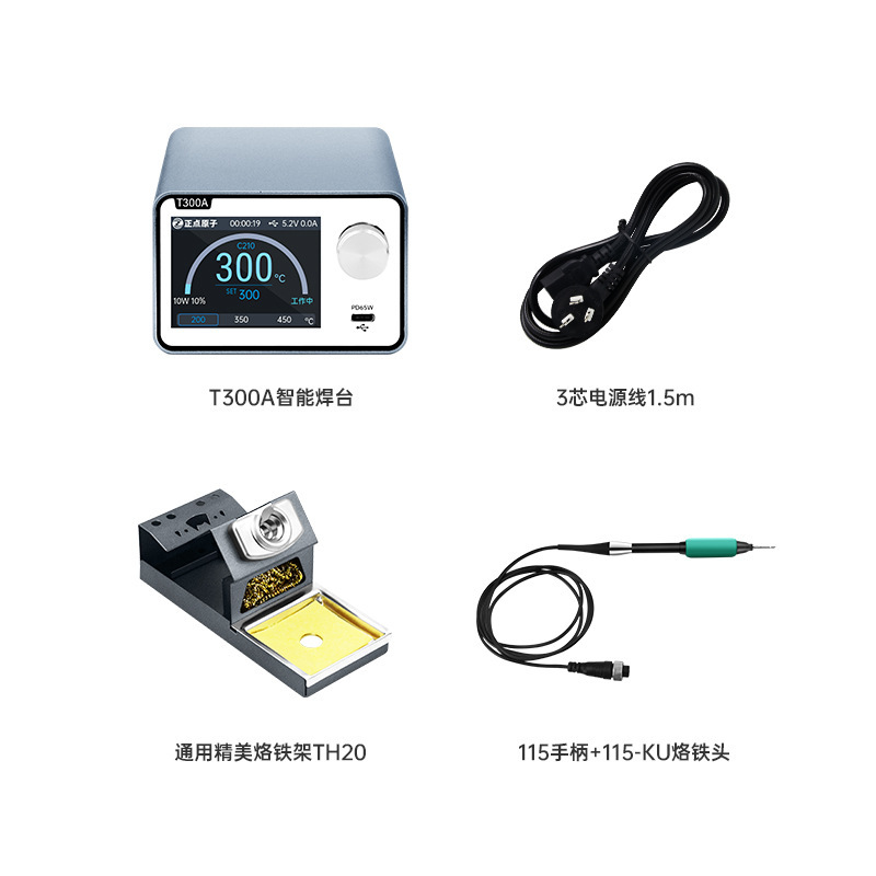 正点原子T300知能溶接台電気はんだごて恒温デジタル表示160wメンテナンスT12 c 245 c 210 c 115|undefined