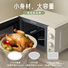 С��΢���tWBL-H20S2����С�Ͷ๦��΢��һ�w���ܼӟ�20L��������