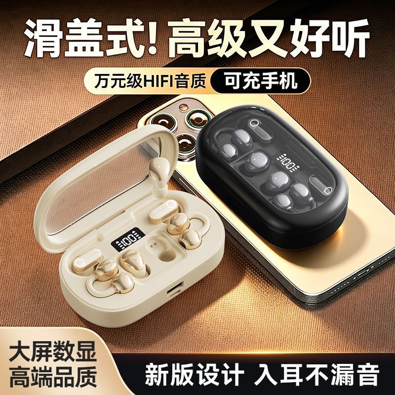 【Six Earphones】2026 New Wireless Three-in-One Six High-Quality Noise-Cancelling Bluetooth Earphones for Men and Women 【Six Earphones】2026 New Wireless Three-in-One Six High-Quality Noise-Cancelling Bluetooth Earphones for Men and Women