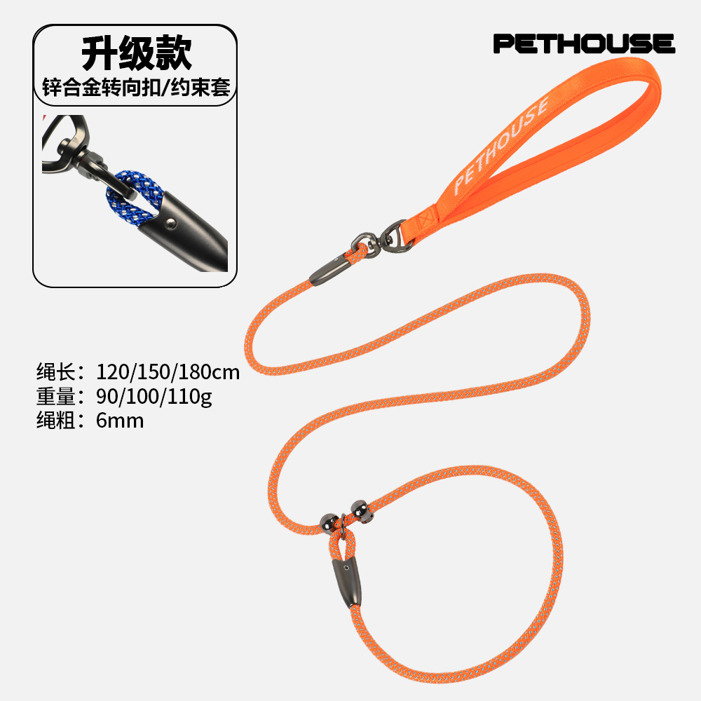 Orange--upgraded metal buckle / Total length 120cm [recommended 0.5-35kg ] dog walking and training [rope thickness 6mm] bimetallic limit buckle