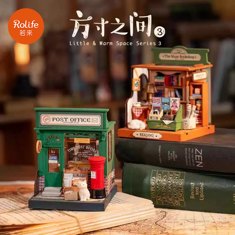 Si el estado viene entre pulgadas cuadradas, tres generaciones de casas de bricolaje, mini modelo de bloques de construcción, rompecabezas tridimensional, juguetes de casa de arte