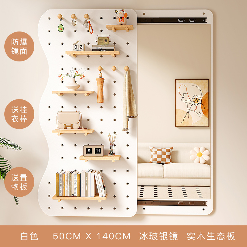 Tablero de agujero de madera maciza, espejo de cuerpo entero, entrada integrada, porche de entrada, estante de almacenamiento con espejo, espejo de cuerpo entero en la pared