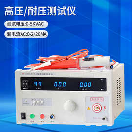 长创耐压测试仪cc2670a高压测试机LED数字显示测安规泄漏电流批发