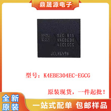 ȫ��ԭ�b  K4EBE304EC-EGCG  ���ǃ�����оƬIC ���b FBGA178