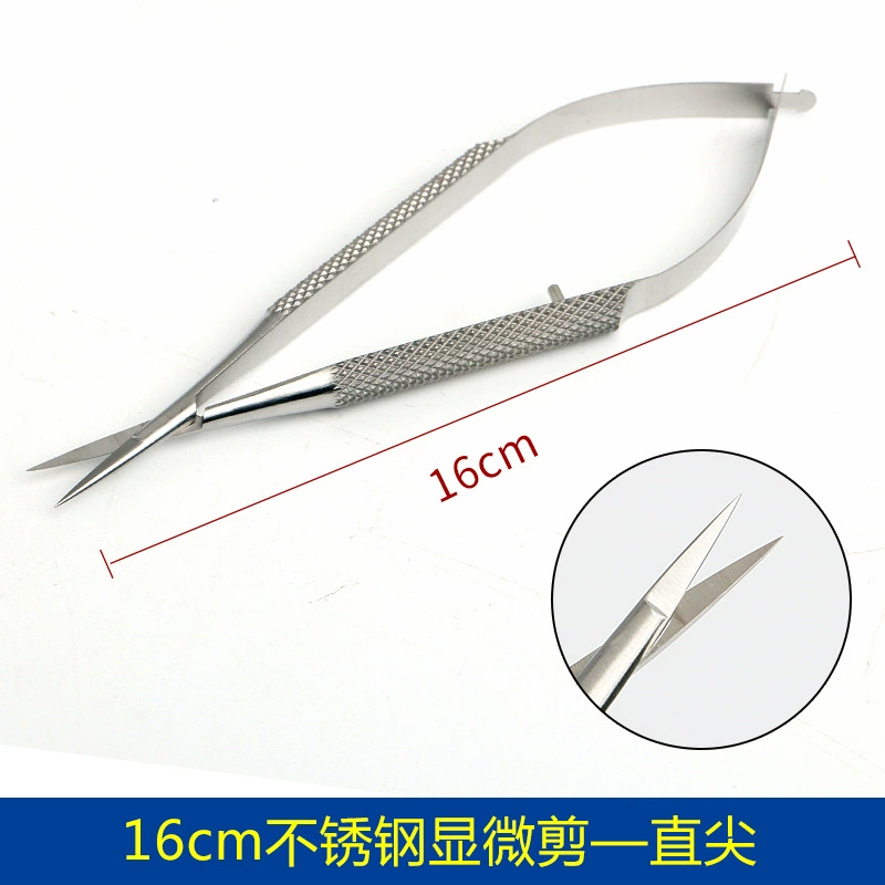 Micro-round handle stainless steel scissors ophthalmic medical equipment titanium alloy open eye corner double eyelid surgery direct scissors