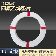 ���l�ķ���ϩ�|ƬPTEF�F�������m�ܷ�Cе�O�䮐���ķ���ϩ�|Ƭ