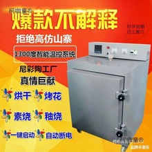 늸G��ˇ�O��ߜ��М؟����հ��մɸG�tС��1300�ȼ���220V��̫��