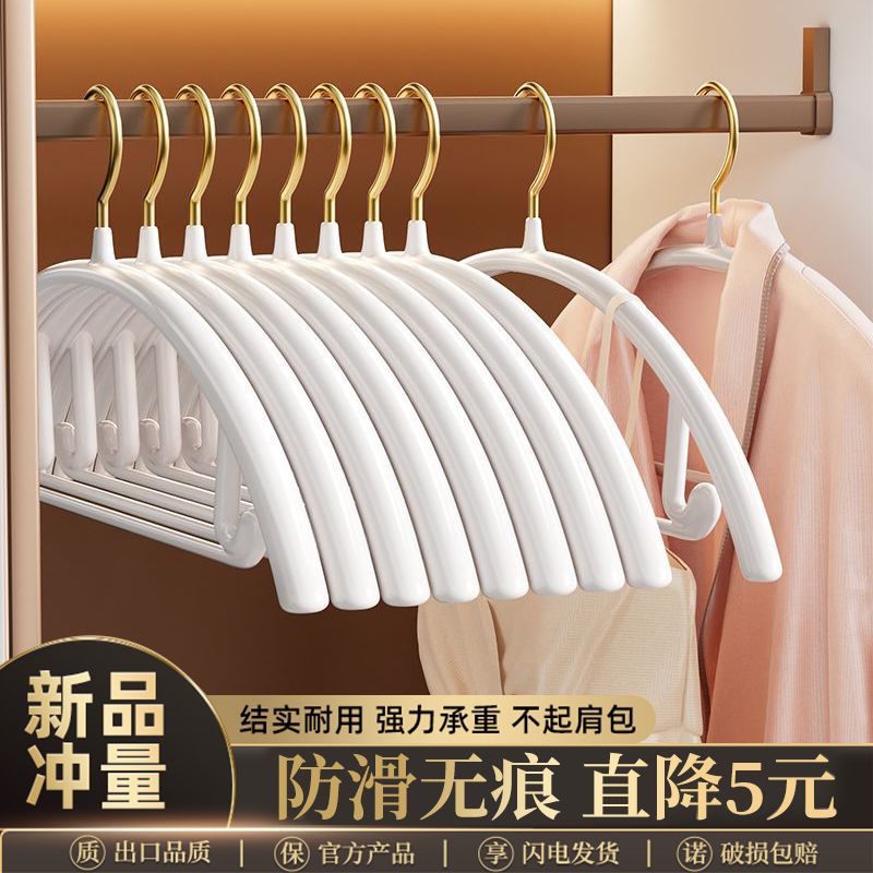無痕防滑衣架家用加粗浸塑衣撐防肩包宿舍陽臺晾衣架收納掛衣架 3