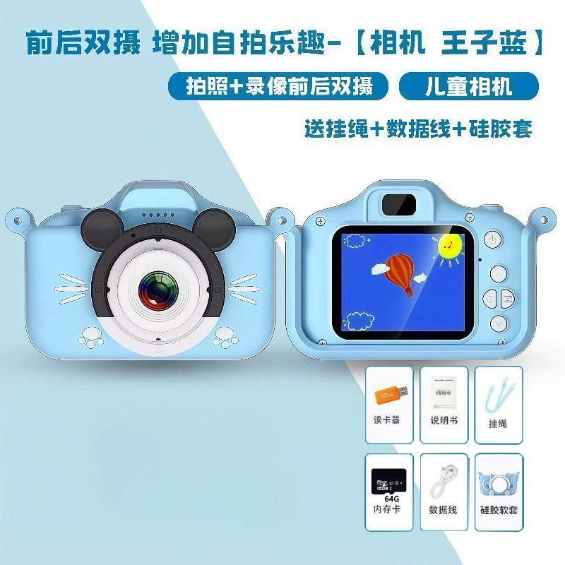 Children's small camera, 3-12 years, Birthday gift, x2