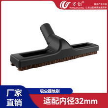 �f���m�������w���ֺ������m�����ˢ�^ëˢ�Rë��ˢ���^�ȏ�32mm