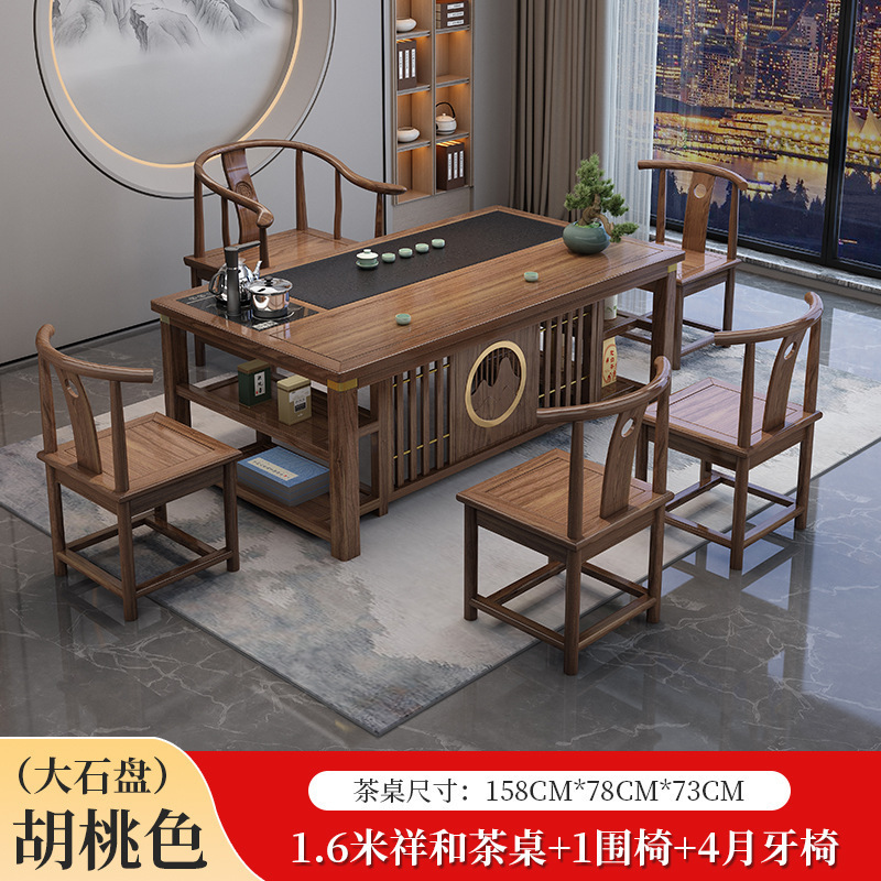 新中式茶桌椅组合实木办公室功夫茶几家用套装一体阳台小型泡茶台|undefined