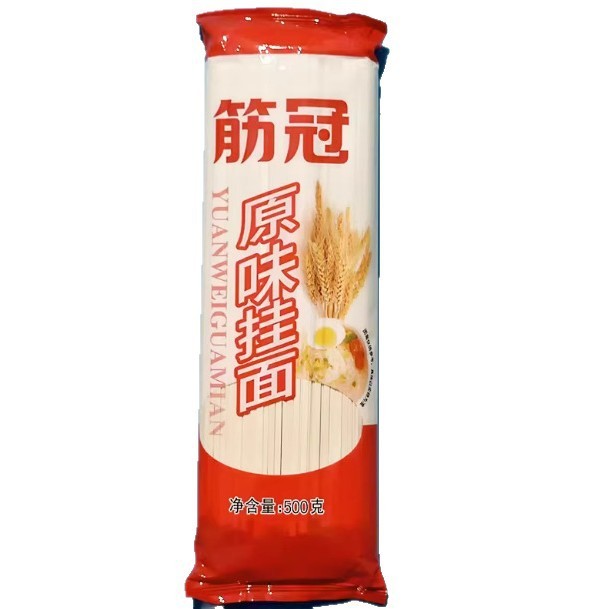 10斤金沙河原味挂面筋冠干面条细圆龙须早餐速食凉面整箱一件批发|undefined