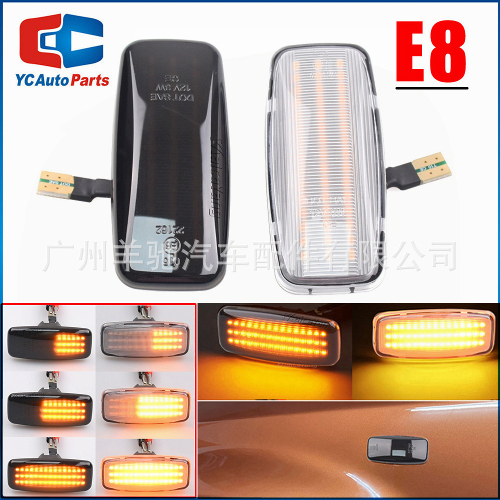 Aplicable a Nissan Xuan Yi Murano Blue Bird Sunny Tian Son LED luz amarilla tres filas de lámpara