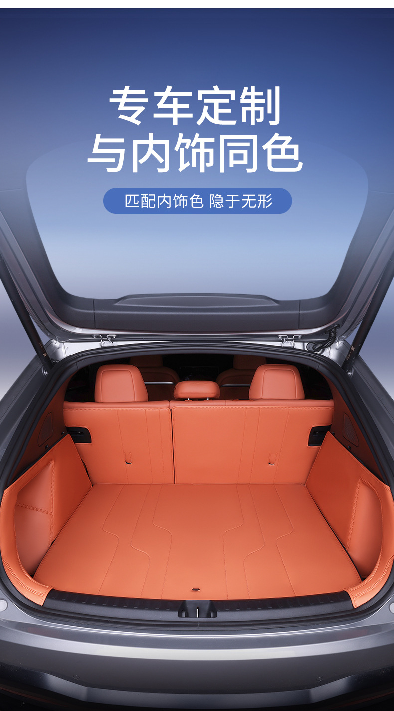 Suitable for Lado L60 Trunk Mat, Fully Enclosed 24 Lado Special Car Interior Modification Accessories Trunk Mat