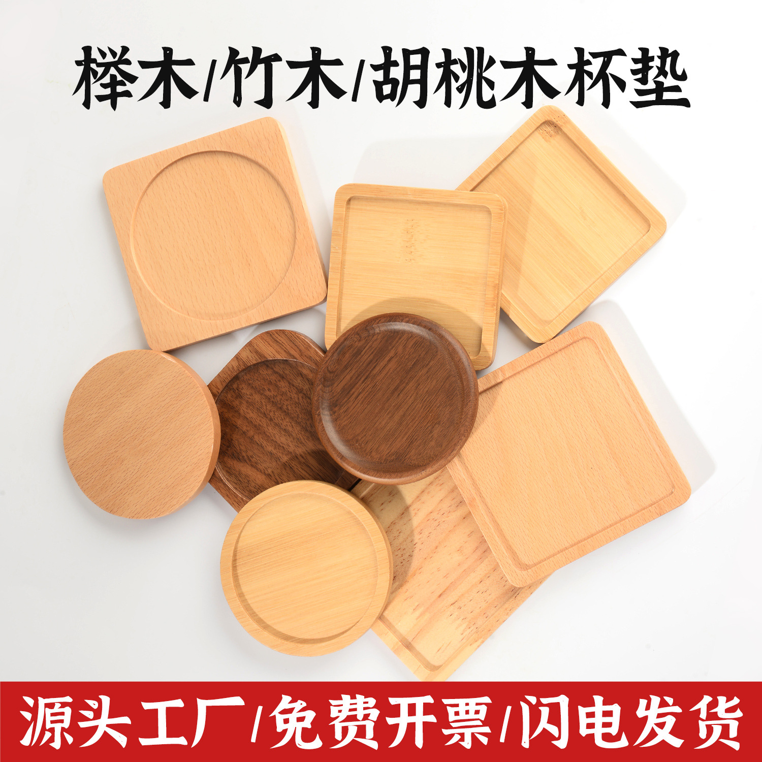 Redondo cuadrado de madera pinza de hilo inferior embrión diy manuales esmalte cojín de taza creativo simple aislamiento térmico cojín de taza