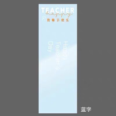 教師の日のまっすぐな筒の単本袋のクラフト紙の一体袋のカーネーションのバラの花束の包装袋の生花の包装材料|undefined