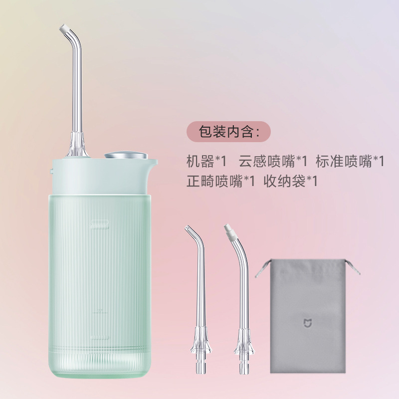 Mijia 電動歯間洗浄器 F300 家庭用ポータブルパルスウォーターフロッサー 口腔洗浄器 歯茎ケア|undefined