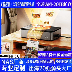 NAS Private Cloud Family Memory Memory Family Cloud Disk Home Network Disk Setwork Storage Server Connected Hard Disk Box