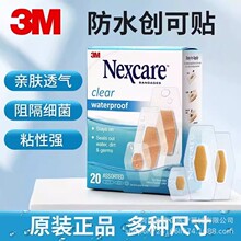 3M�����N���m�������N��̖�����냺С̖�t�Ä����N��ˮ͸�⃺ͯ�N