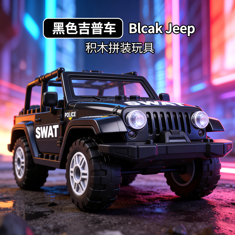 Compatible with Lego Swat Figures, Military Building Blocks, Police Special Forces, Army Weapons, Soldiers, Boys' Assembly Toys