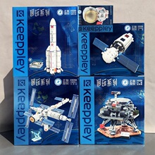 ���ɺ����ľ�й��ռ�վ����������ػ��ģ���к���ƴװ�������
