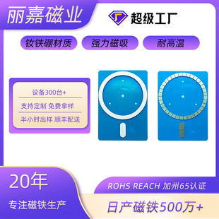 �S��ֱ���¿��O���o������F�֙C��magsafe���նˏ���