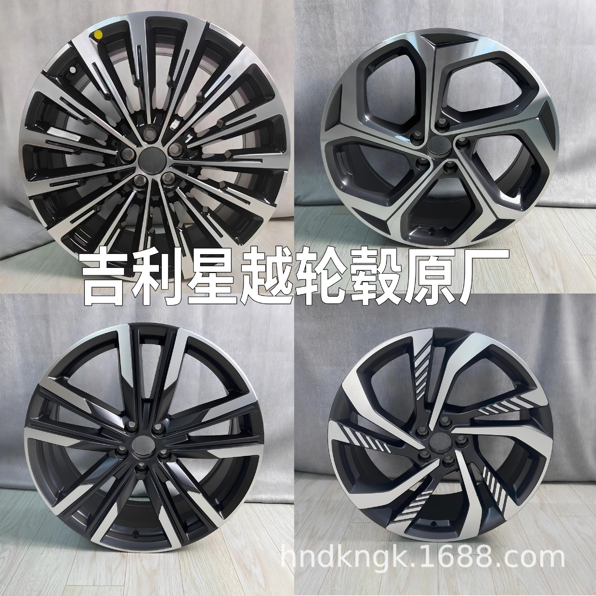 Suitable for Geely Boyue/Boyue L/Boru/Pinrui/Xingyue L/Galaxy L7 Wheels Monjaro Wheels