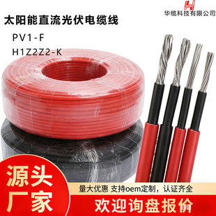 ֱ��̫��ܹ����|�~���X���w�����2.5/4/6/10ƽ��ݗ�շ�����|