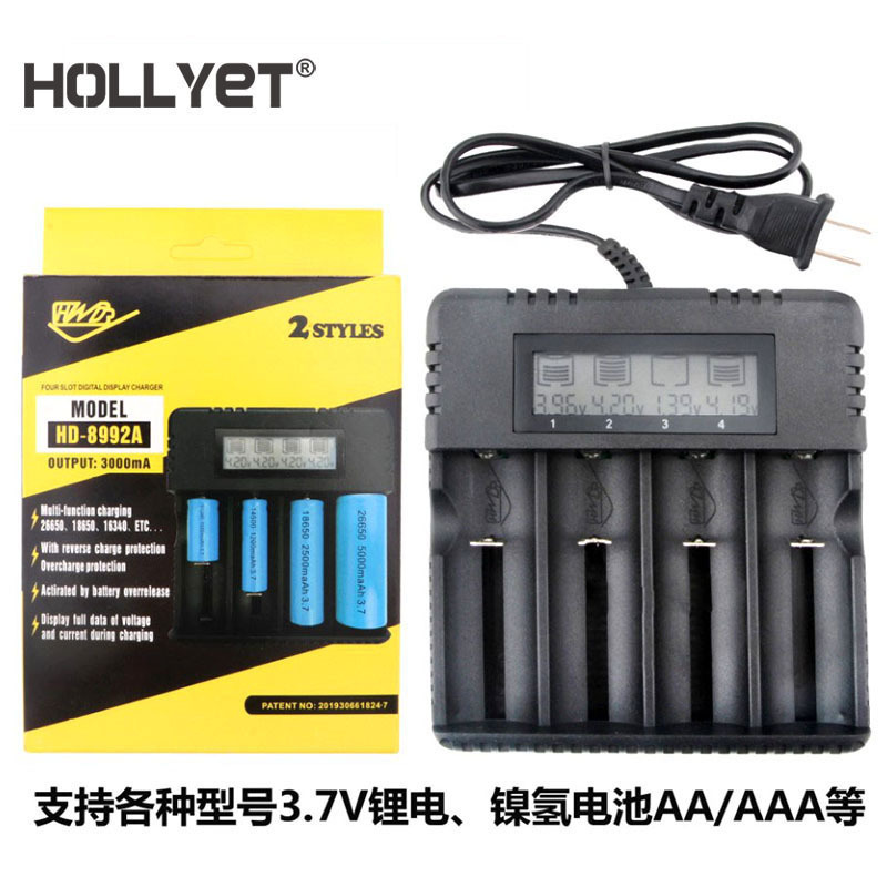 18650 LCD screen charger 26650 lithium battery headlight flashlight fast charge No. 5 No. 7 No. 1.2V Ni-MH universal