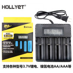 18650液晶屏充电器26650锂电池头灯手电快充5号7号1.2V镍氢通用