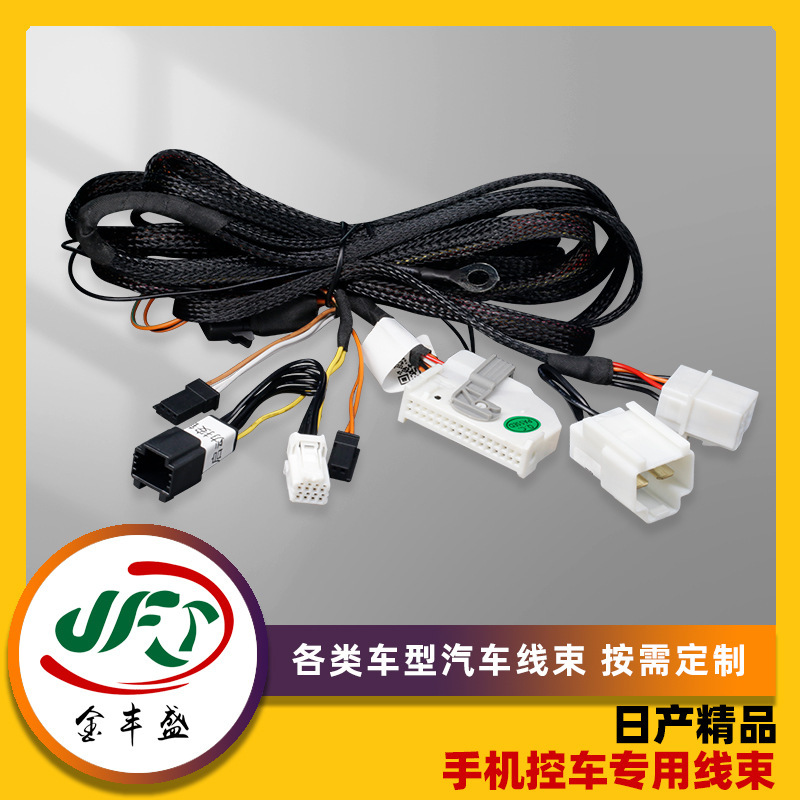 New Energy Vehicle Wiring Harness, Motorcycle Wiring Harness, Electric Bicycle Wiring Harness, Various Types of Vehicle Connection Lines, Source Factory New Energy Vehicle Wiring Harness, Motorcycle Wiring Harness, Electric Bicycle Wiring Harness, Various Types of Vehicle Connection Lines, Source Factory