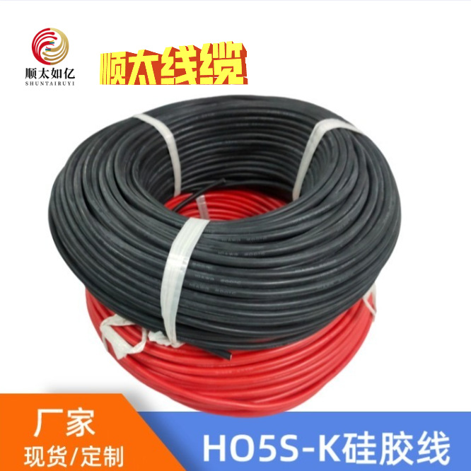 东莞市顺太厂家直销 HOSS-K1.0平方MM镀锡铜丝 耐高温特软硅胶线