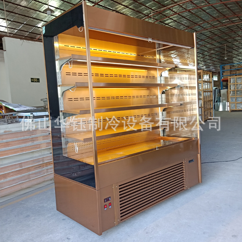 冰友1.8米开放式冷柜内外玫瑰金色不锈钢风幕柜自助烤肉火锅展示