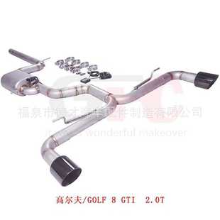 It is suitable for the sound wave of electronic valve control system in the middle and tail section of Golf 8 GTI 2.0T to GFC brand.