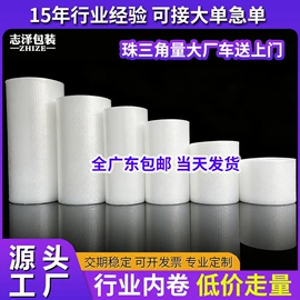 气泡信封;气泡袋;气垫膜气泡膜