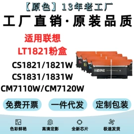 硒鼓、粉盒;碳粉;墨盒、墨水